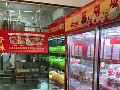 -味多美蛋糕(洋桥店)