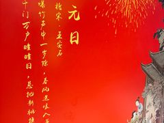 -美罗城