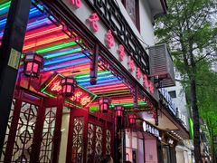 -协和菜馆(凤凰街店)