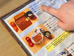 -伊豆荣(不忍亭店)