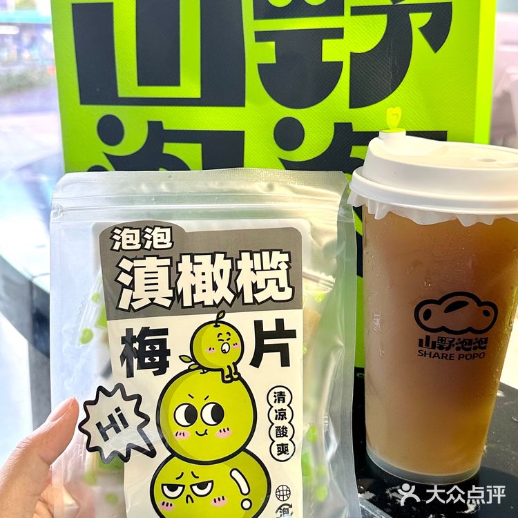 云南才有的特饮啦云南人从小喝到大的橄榄汁