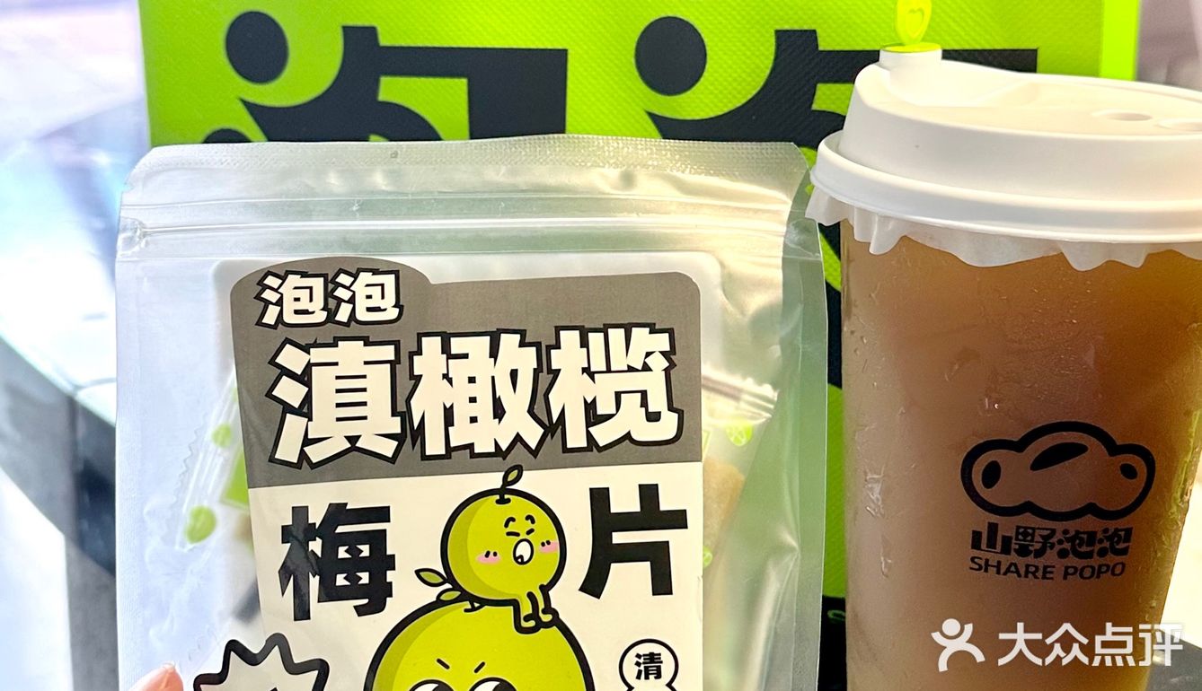 云南才有的特饮啦云南人从小喝到大的橄榄汁