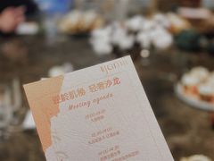 -UMe·玖觅(曲江店)