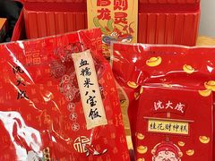 -沈大成(南京东路店)