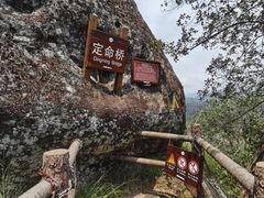 -武夷山风景名胜区-虎啸岩