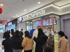 -万达广场(广阳店)