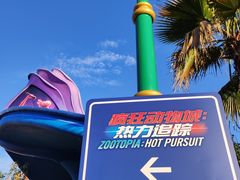 -上海迪士尼度假区