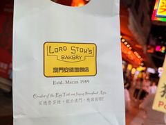 -安德鲁饼店(总店)