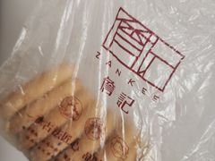 -詹记桃酥(宿州路店)