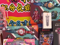 -反斗乐园(领展中心城店)