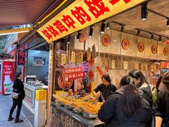 -嘉州鲜知味钵钵鸡(奎星楼店)