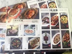 -桂满陇-西湖船宴(西单大悦城店)