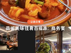 -百富源·海鲜辽菜(张士店)