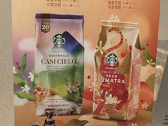 -星巴克臻选(外滩中心店)