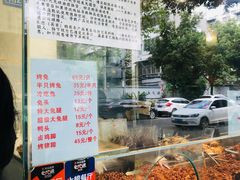 -老黄记手撕烤兔(玉林街店)
