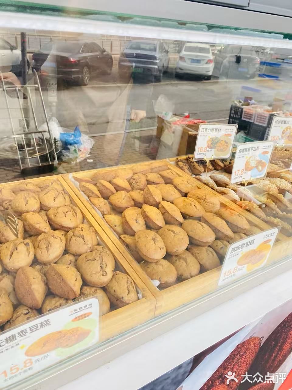 健康好滋味糕点