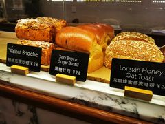 -WHEAT&BAKER-麥(凯德来福士店)