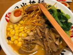 -日出拉面(望京店)