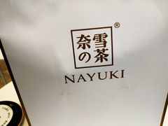 -奈雪的茶(大悦城店)