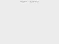 千味涮(连城新天地店)-千味涮·健康火锅(会展连城新天地店)