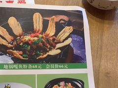 -西北45°(世茂广场店)
