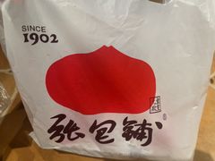 -张包铺(道外店)
