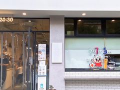 门面-小豆海棠(嘉兴路店)