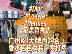 -广州周大福金融中心