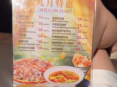 -北京目的地酒吧