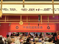 -六月雪干锅(绵阳凯德广场店)