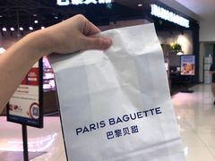 -巴黎贝甜(来福士店)
