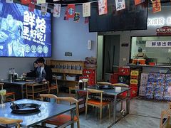 -凉都青瓦房烙锅(清镇中环国际店)