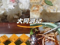 -龍聚祥烧麦馆(万达店)