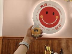 -螺大喜螺蛳粉火锅(雍和宫店)