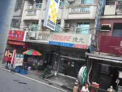 -六合夜市