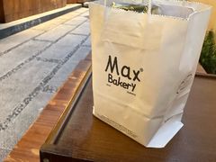 -Max Bakery 阿唛手作