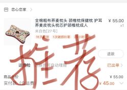 -花师傅