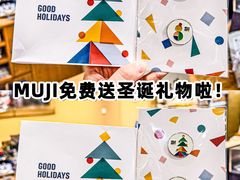 -MUJI无印良品(鑫嘉汇购物中心店)