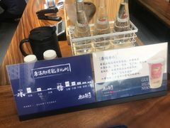 -唐沫茶兮(首山店)