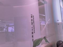 -福田卓悦INTOWN购物中心