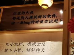 -就你餐厅(体育西横街店)