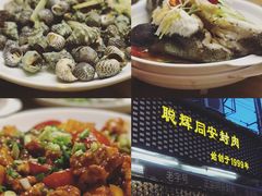 -聪辉同安老美食饭店(大元路店)