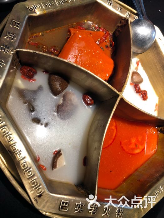 巴实重庆老火锅(浦江华侨城店)四宫格锅底图片 - 第2张