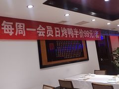 -天和晟新京菜.水煮鱼.湘土菜(国展店)