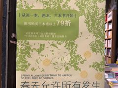 -1200读书自习室(体育东店)