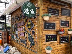 -京北渔家傲