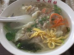 -长人馄饨铺(解放街店)