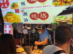 -大学城夜市