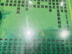 -令氏家外家岐山面(火炬路店)
