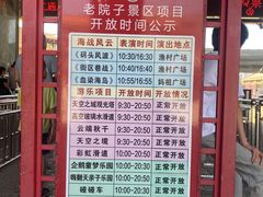 -厦门老院子景区